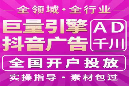 信息流广告投放公司——品牌推广的利器