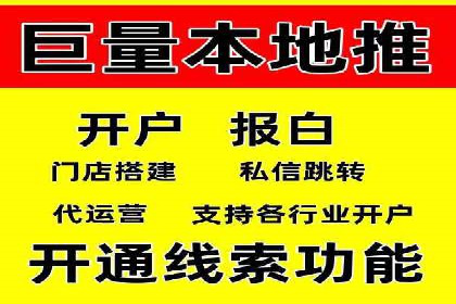 竞价代运营成功案例：如何实现广告投放效果翻倍